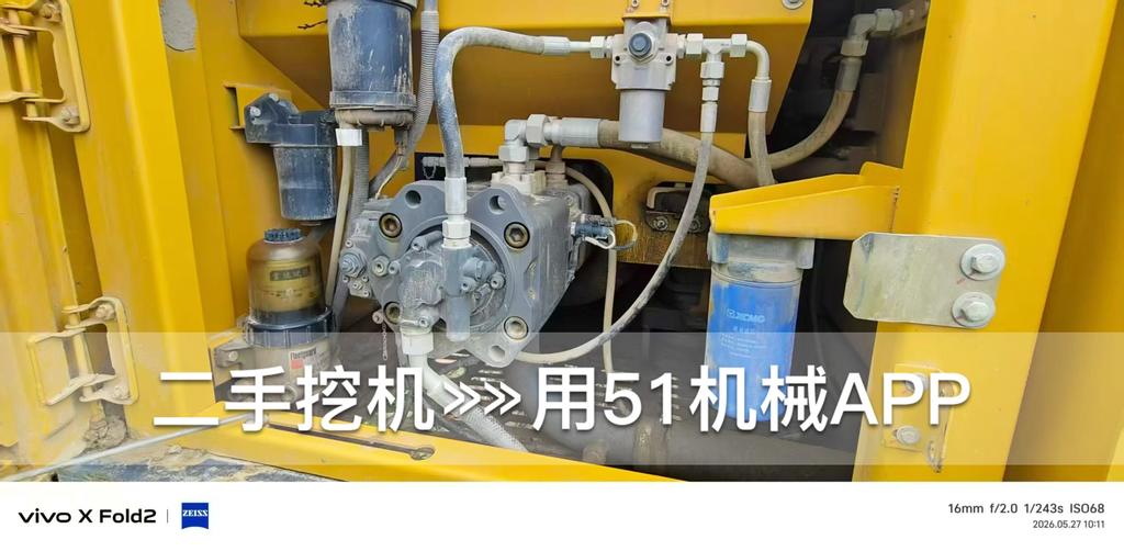 51机械